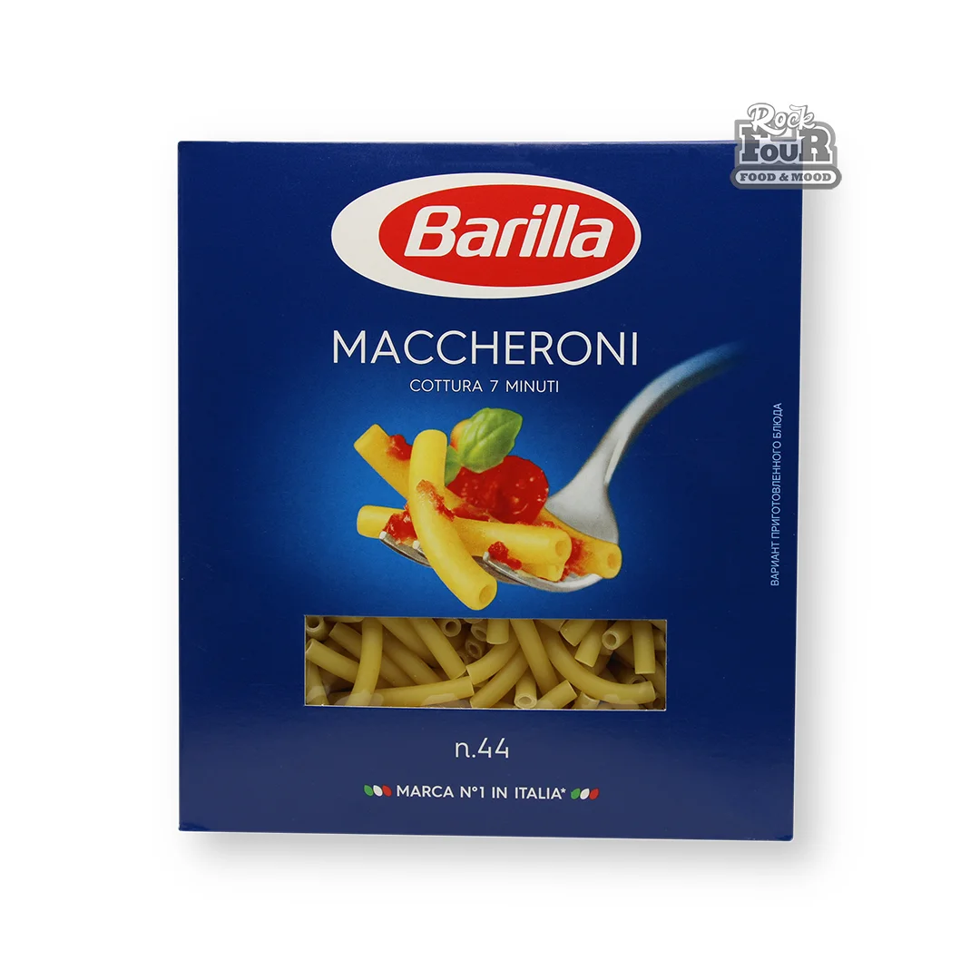 Макароны «Barilla Maccheroni №44» 450г